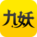 九妖9.1网页版官网入口