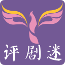 评剧迷游客免登录