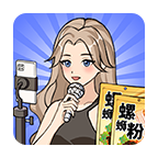 带货王来了旧版本2017年旧版本