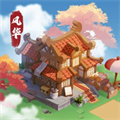 雪屋温泉旅馆ios版