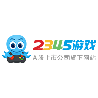 2345游戏盒子旧版2021官方版