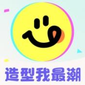 造型我最潮HD旧版本