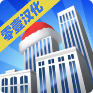 大厦管理者完整版汉化老版本下载2019