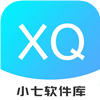 小七软件库v1.32025版下载