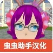 学校生活模拟器2下载旧版2020