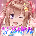 周刊我的偶像经典版2025
