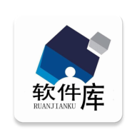 晴天软件库旧版本2021年旧版本