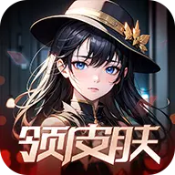 开心王者领皮肤2023年旧版本下载