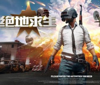 吃鸡自定义标记物品助手下载2025