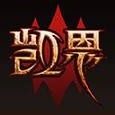 凯恩之角下载旧版本步骤