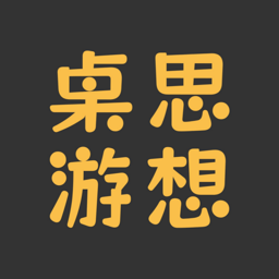 桌思游想箱女安装官网