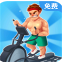 我来跑步pc下载