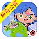 米加小镇世界草莓公寓和海洋公寓2017版本