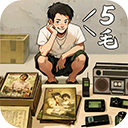 时光杂货店0.1折2020旧版本下载安装