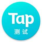 TapTapBeta测试版电脑网页版下载