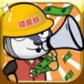 嗨皮一下官网app下载