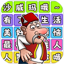 边境巡查官模拟下载安装2025最新版本