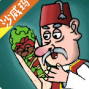 沙威玛传奇创游版ios版安装包