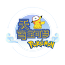 我的世界天穹宝可梦正版下载入口