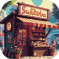 光能贩卖店2017版本