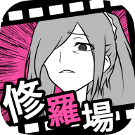 分手回避扑家游客免登录
