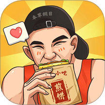 美食大厨烹饪家游戏精简版apk
