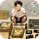 时光杂货店无限体力版app官方下载最新版本