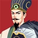 三国主公模拟器HD旧版本