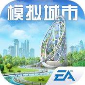 模拟城市我是市长2024app下载苹果版