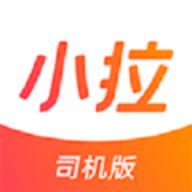 小拉出行自动抢单神器下载并安装