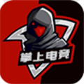 掌上电竞2022旧版本下载