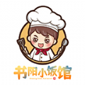 书阳小饭馆官方网站邮箱注册