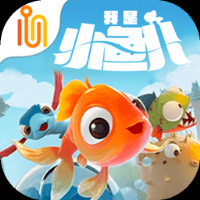 我是小鱼儿模拟器app官方版下载