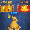 道士求生模拟器pc下载