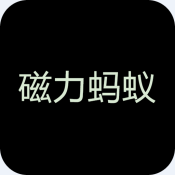BT蚂蚁磁力搜索下载官方版下载