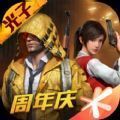 国际服YZL工具箱2020下载旧版
