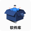 蓝羽软件库5.5最新版下载