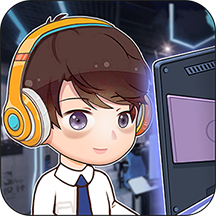 我的网吧无广告2019旧版本下载安装