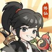 重生道长模拟器2022旧版本下载安装