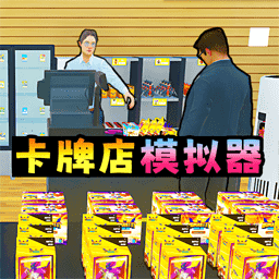 拆卡大挑战正版官网下载