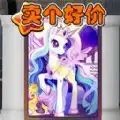 超市大老板下载旧版2022