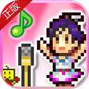 百万乐曲物语debug版一键下载