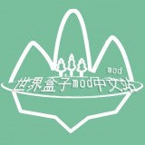 世界盒子mod助手pc版官网入口
