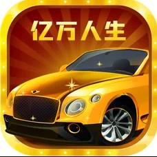 亿万人生ios网页版登录入口