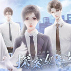 探案女一号橙光红包版