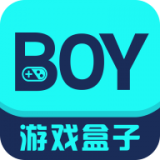 BOY游戏盒子网页版下载