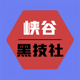 峡谷黑科技app下载安装官方