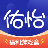 佑怡2020下载旧版