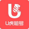 U虎租号网页版官网