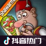 沙威玛传奇内置MOD菜单2023年旧版本下载